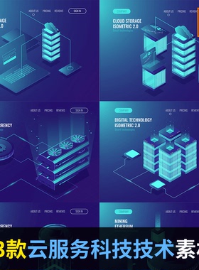 2.5D云服务科技技术概念创意插画banner海报AI矢量设计素材AD1938