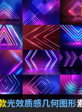 光效质感未来科技几何图形横幅banner背景AI矢量设计素材库AJ2118