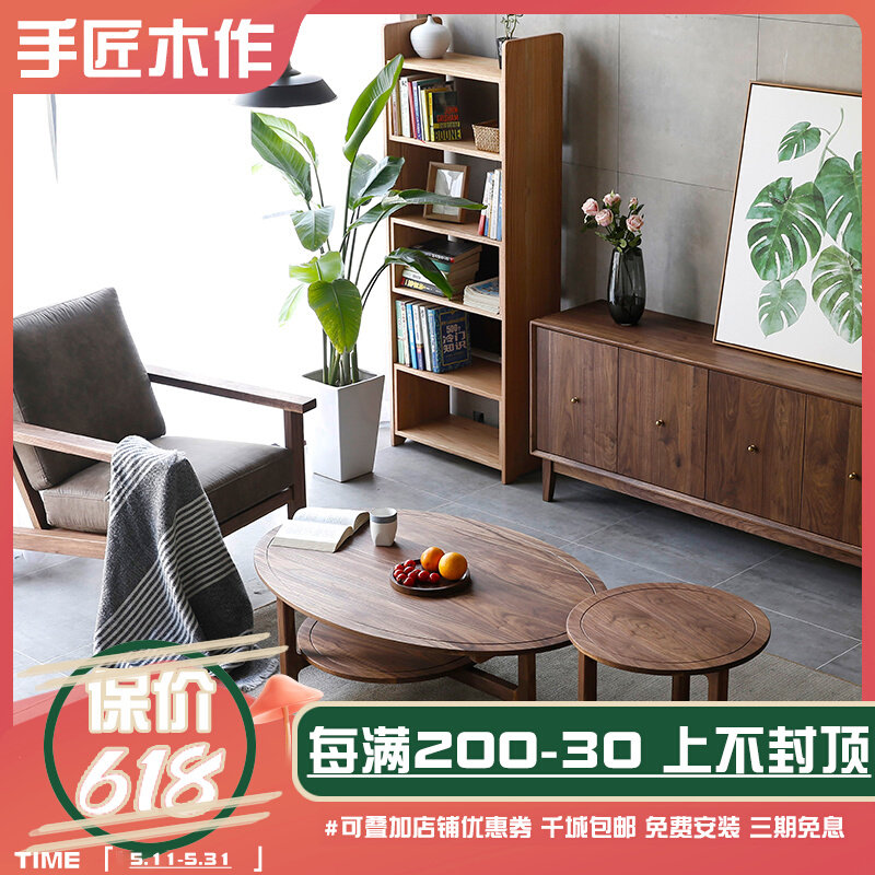 北欧日式黑胡桃木茶几实木圆形茶桌边几咖啡桌小户型简约客厅家具