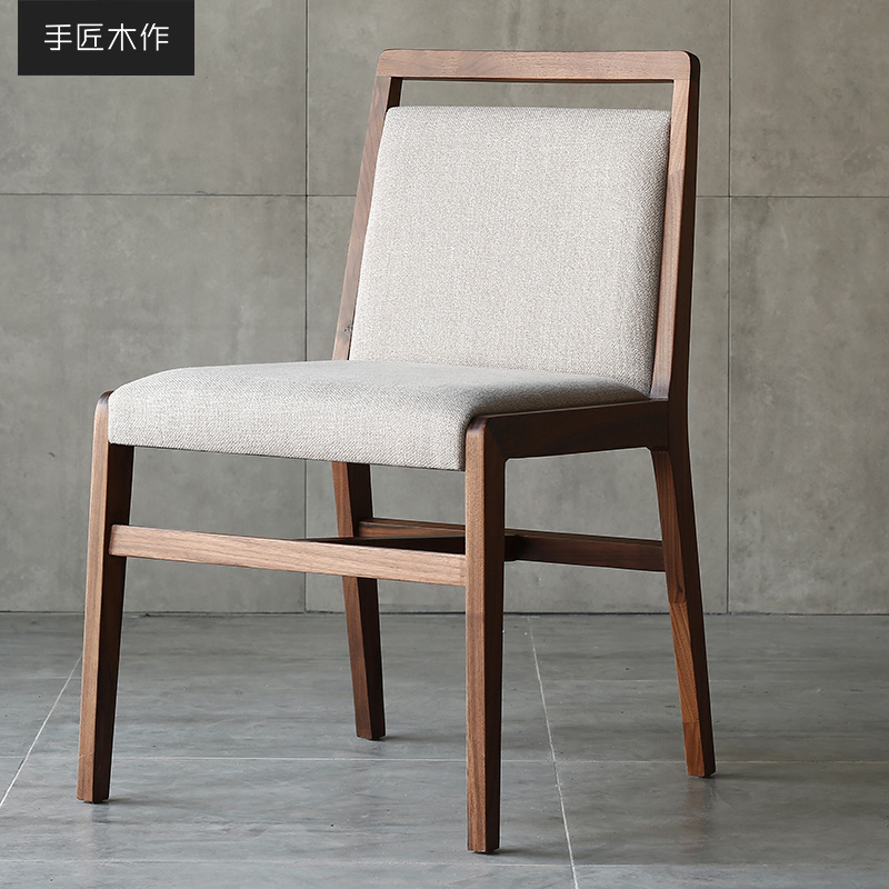 黑胡桃木餐椅靠背椅软垫书椅凳子
