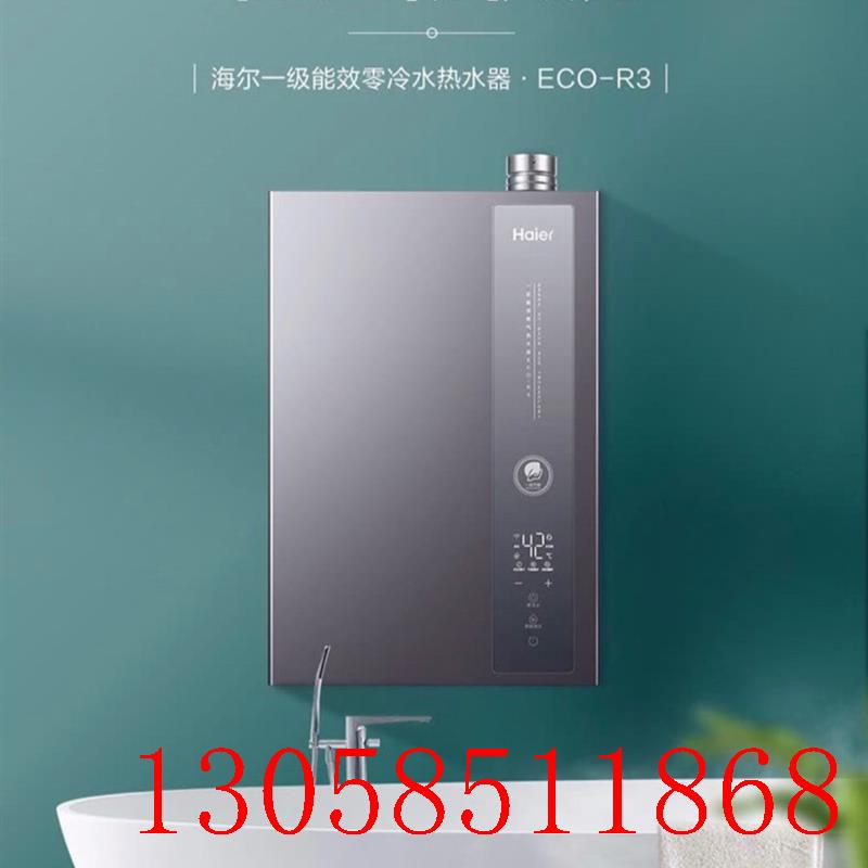 【议价】/16升零冷水JSLQ27-16ECO-R3U 电子元器件市场 其它元器件 原图主图