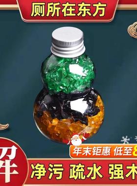 三色水晶解卫生间在正东西北葫芦厕所厨卫相邻净污秽家居装饰摆件