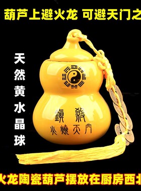 风水师傅精心设计破解厨房西北角