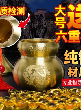 黄碎厨房火避瓶碧西北角火龙葫芦辟火龙火龙石壁必火避火龙瓶瓶子