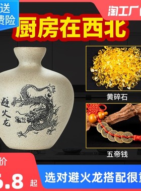 陶瓷瓶子必西北角葫芦避辟火龙水晶土罐闭火龙碧石壁厨房黄碎摆件