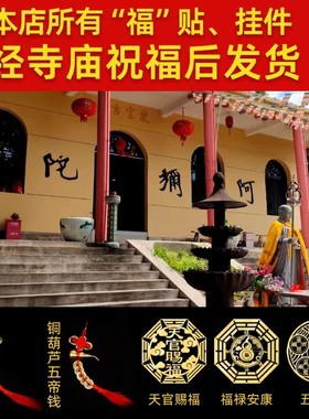 易经设计理念真材实料真实寺