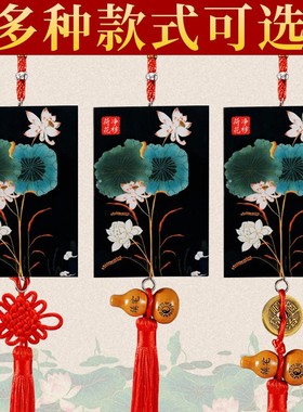 图对荷花厕所净秽鲤鱼在卫生间卧室挂件荷花化解牌西北角厨房大门