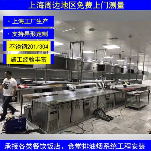 食堂烟罩风机酒店不锈钢排风安装