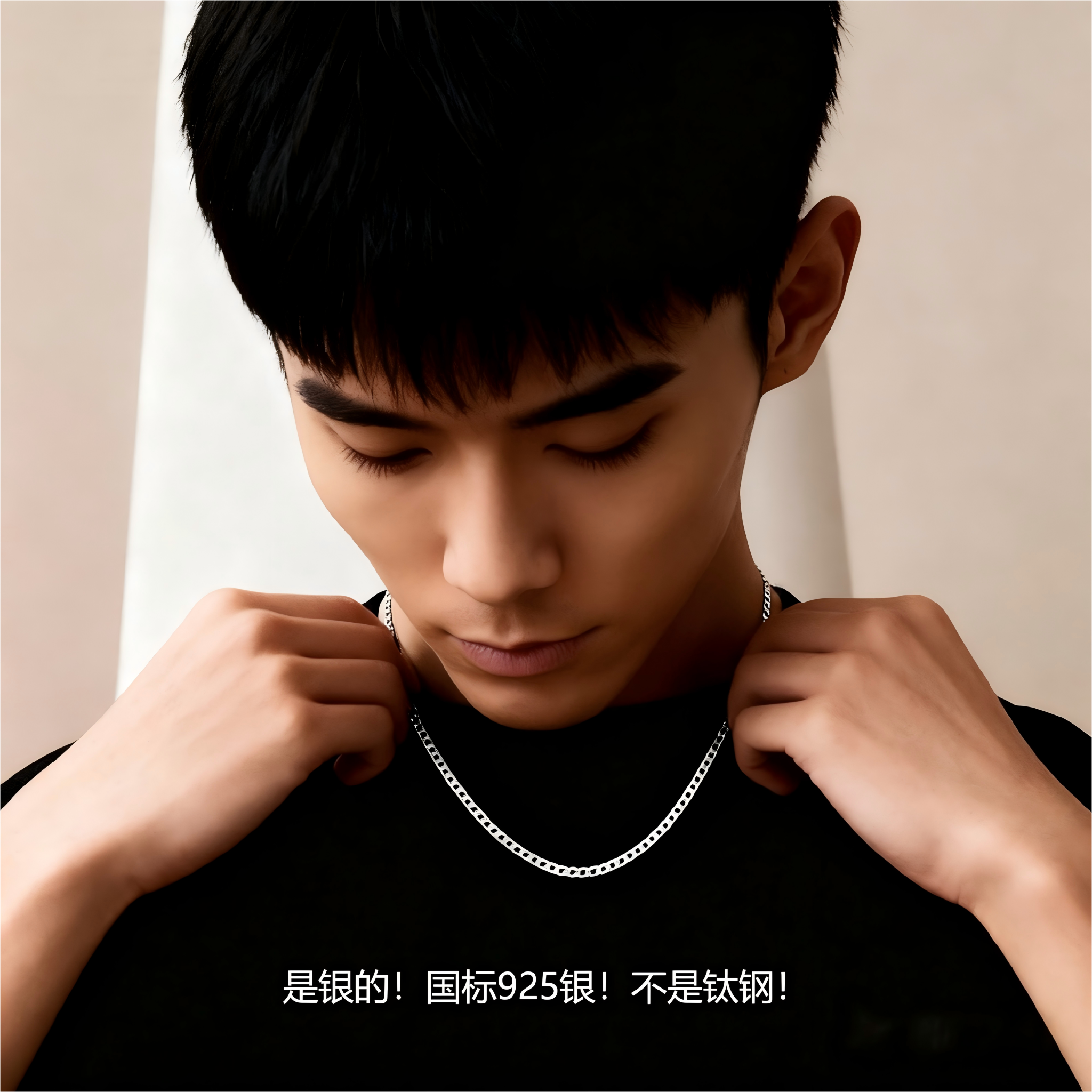 璀瑟纯银潮流3mm粗古巴链