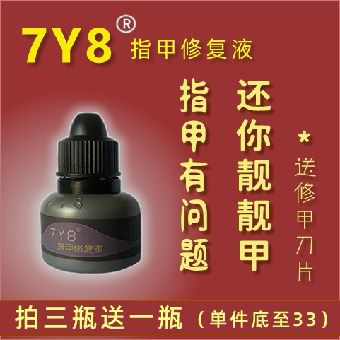 指甲增厚变色坏甲灰指甲
