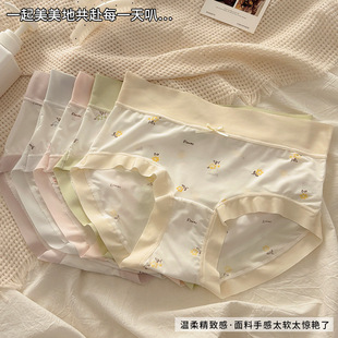 2025冰丝甜美日系少女轻薄透气丝滑裸感柔软细腻女7A抗菌内裤 新款