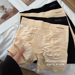 收腹裤 女舒适美体提臀收胯塑形打底内裤 裸氨抗菌氧瘦塑身裤 2590