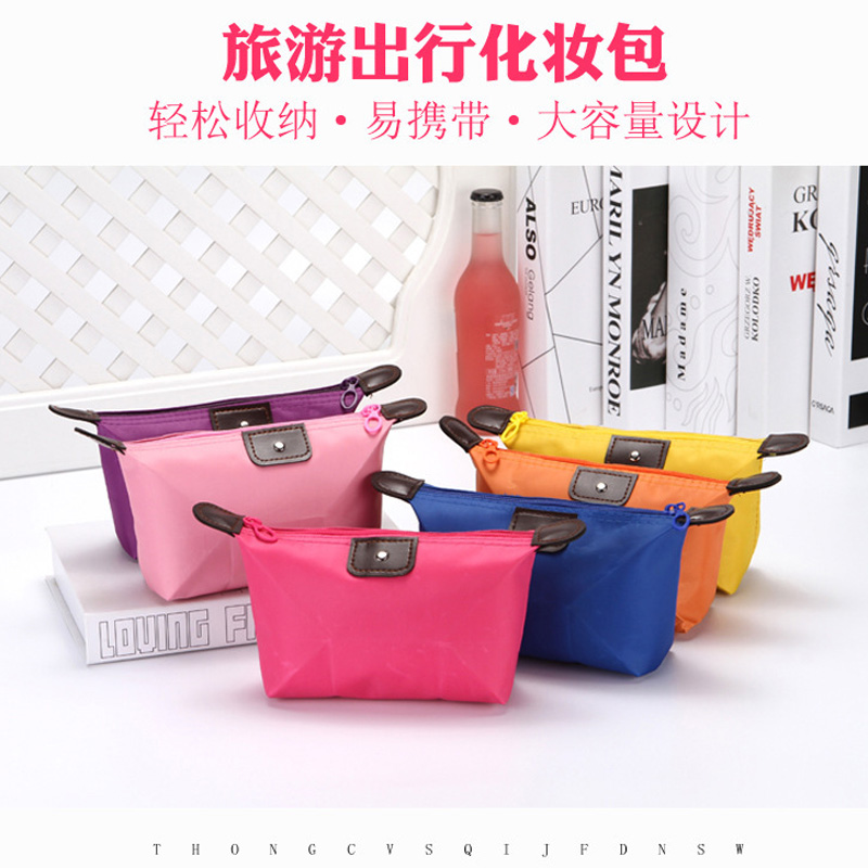 饺子形化妆包 糖果色可折叠水饺收纳包 元宝型防水洗漱包整理袋女
