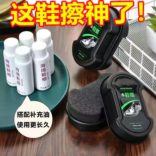 多功能补充油 神器保养增亮皮鞋 油刷万能通用耐用擦皮鞋 双面海绵鞋