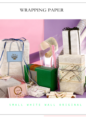 SWW原创礼品包装纸生日礼物纸粉色紫色背景纸紫罗兰包书皮纸新款