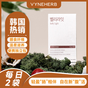 现货BELLY 身材管理辅助食品 LIGHT车前子壳膳食纤维成人肠道通畅