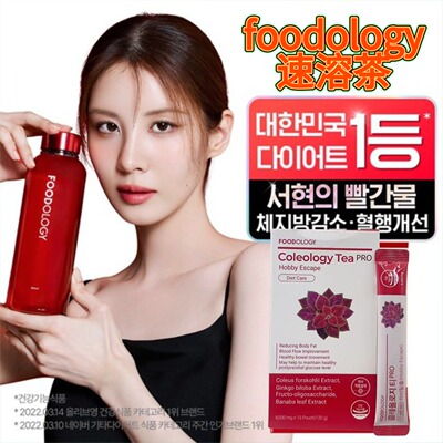 现货韩国FOODOLOGY毛喉鞘蕊花速溶茶