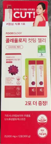 现货 韩国原装FOODOLOGY毛喉鞘蕊花石榴味果冻条12条
