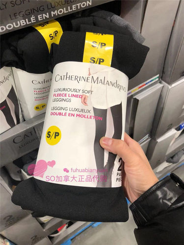 加拿大女士保暖打底裤现货包邮