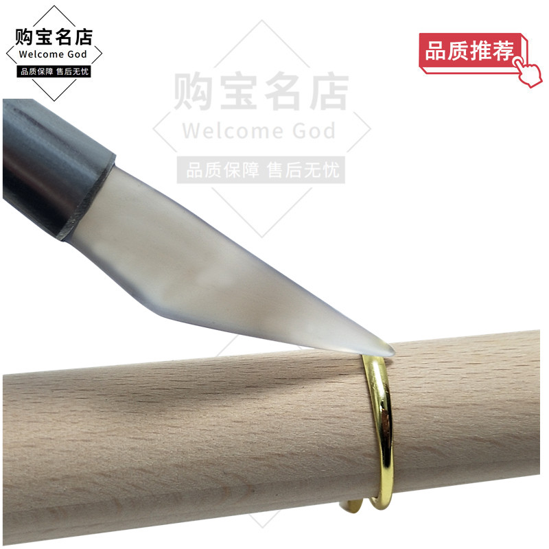 压葫芦玛瑙刀抛光黄金白银首饰保养护理打磨戒指手镯饰品打金工具