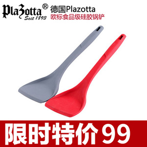 德国硅胶锅铲耐高温家用