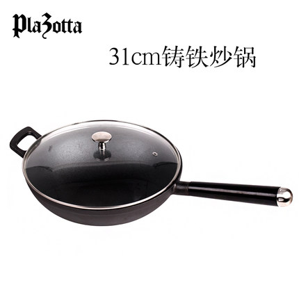德国plazotta 单柄玻璃盖炒锅 铸铁炒锅 电磁炉燃气通用 01487