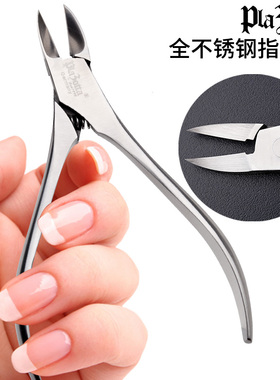 Plazotta seit 1893德国 全不锈钢指甲钳 修脚刀 指甲刀