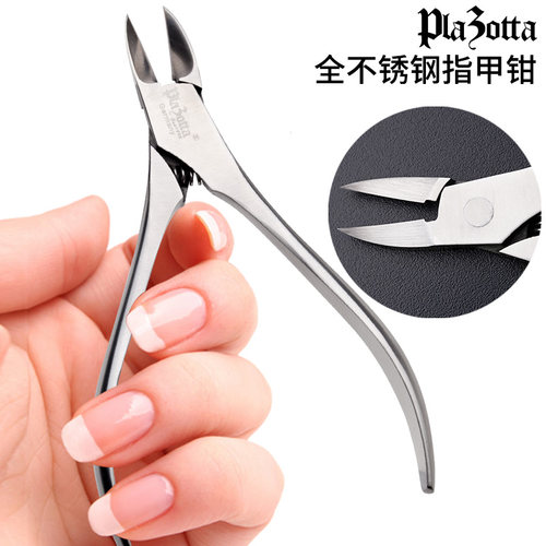 plazotta不锈钢指甲钳指甲刀