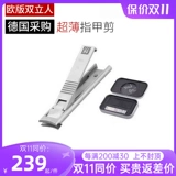 Двойной человек в Германии Zwilling Ultra Rothin The Gnile Tie Cut Cut Nail Trink Нож для ножа 42440-000 Железная коробка