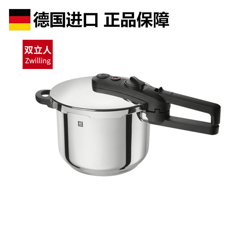 双立人6L不锈钢通用高压锅