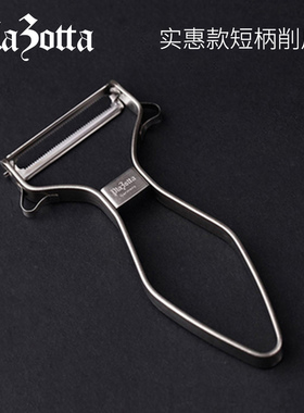 德国plazotta不锈钢削皮刀神器刨皮刀水果削皮器可削猕猴桃西红柿