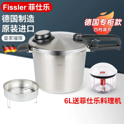 Spot Germany Fishle High -Speed ​​Fast Cooker High -Train -Draincure Fisler