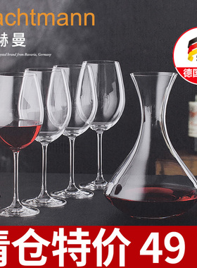 德国进口 Nachtmann奈赫曼维凡迪醒酒器水晶玻璃高脚杯5件套