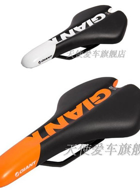 捷安特SETA H山地车座垫SR12款XTC750 790山地自行车坐垫 鞍座