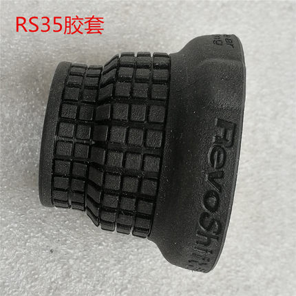 捷安特自行车变速转把胶套RS31 RS35 RS41 RS45 RS47把套握把螺丝