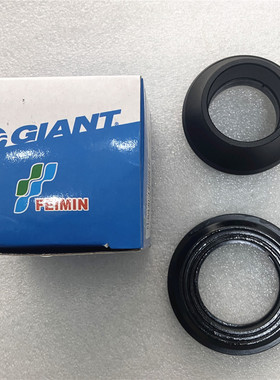 捷安特FP-H838车头碗组ATX7山地车28.6/44 33/50.6mm前叉车首滚珠