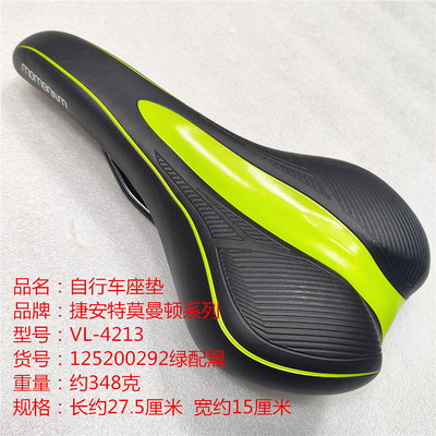 捷安特VL-4213莫曼顿自行车座垫