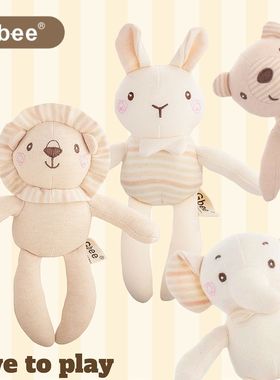 Gbee Soothing toy baby hold sleep doll early education 0-3