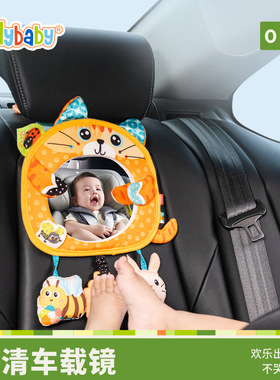 Jollybaby Car Mirror Car Teether and Crinkle Pape
