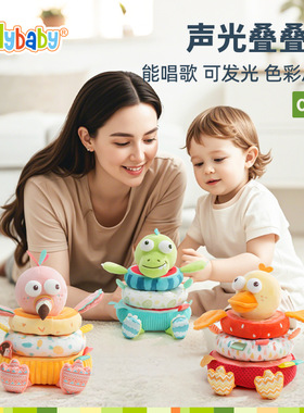 Jollybaby  Baby jenga Can sing shine bite developmental toys