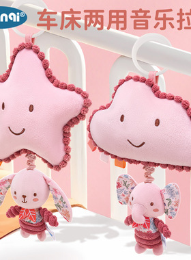 Aipinqi Newborn Bell Pulling Toy 3D Animal Shaped Grip Train