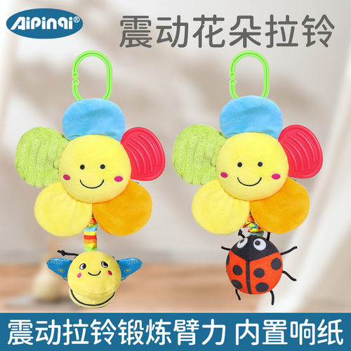 Aipinqi花朵音乐盒风铃挂件床挂