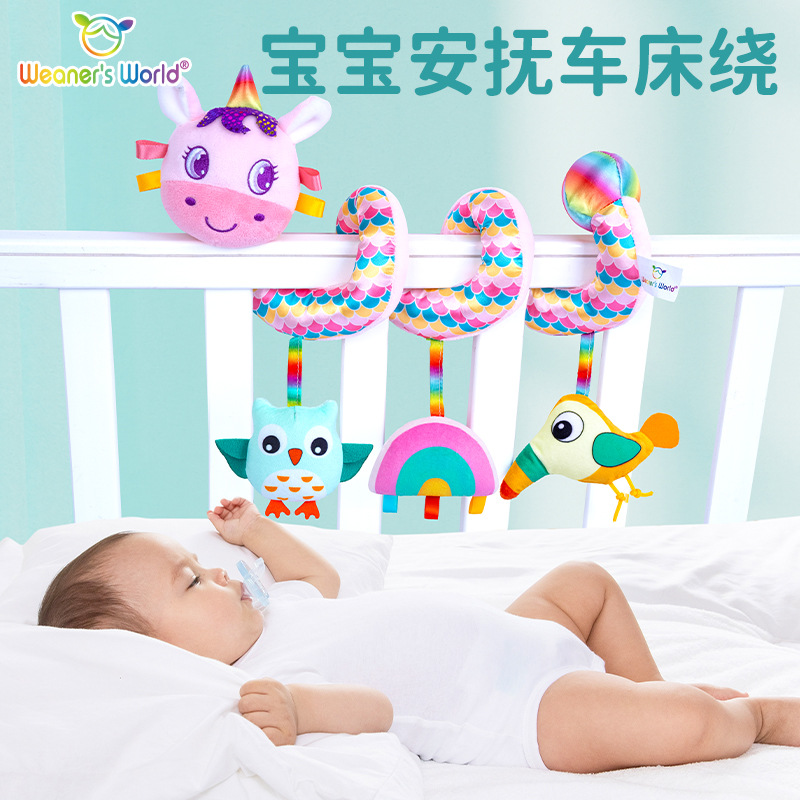 WeanersWorld婴儿床铃床挂件0-1