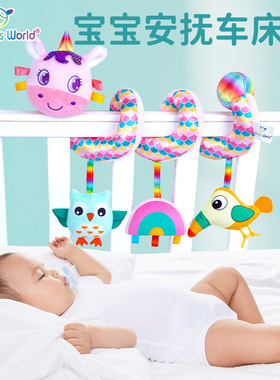Newborn Bed Wrap Baby Soothing Hanging Toy with Pull Bell