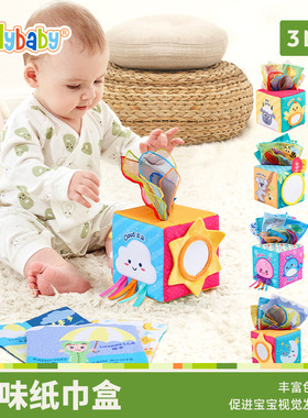 Jollybaby Unbreakable Tissue Cube Tissue Box   Baby Toy 0-1