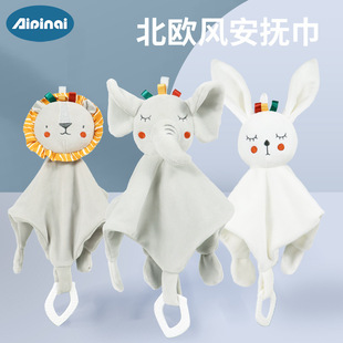Aipinqi Baby Comfort Towel animal style holding doll 0-1-3岁