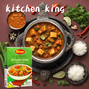 KITCHEN MASALA蔬菜调味粉巴基斯进口玛莎拉焖菜咖喱粉100g KING