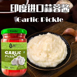Garlic Paste姜酱蒜蓉蒜蓉调味400g Pickle印度进口大蒜酱Ginger