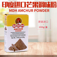 Five-spice curry powder, original imported from India MDH Garam Masala seasoning spice thumbnail 8