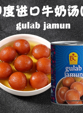 印度牛奶汤圆Sweets Dumpling/Gulab Jamun/Rasgulla甜品玫瑰球
